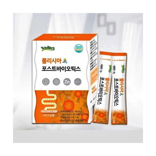 Wellers Postbiotics 4th generation lactic acid bacteria synbiotic culture dried product metabolites 30 packets / 웰러스 포스트바이오틱스 4세대 유산균 신바이오틱스 배양건조물 대사산물 30포