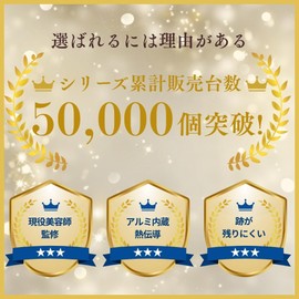 NZ-Base Bangs Curler [Supervised by Active Beautician] Set of 2 (50 mm) High Thermal Conductivity, No Pins Needed, No Traces, Aluminum Core, Korea, Time Shortening, Big Size