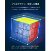 Moyu Meilong 4M Built-in Magnet 4x4x4 Competition Cube Stickerless for