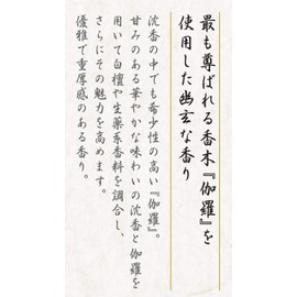 Nippon Kodo Gara Kongo Sticks, Pack of 24, 1.0 x 1.0 x 3.1 inches (25 x 25 x 80 mm)