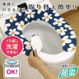 Lek Pita Q BB-497 Adhesive Sheet Fluffy Boa (Daisie/Blue) Washable