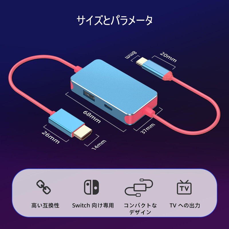Switch/Switch 2 Dock, TV Connection Output, Switch Dock, Direct TV