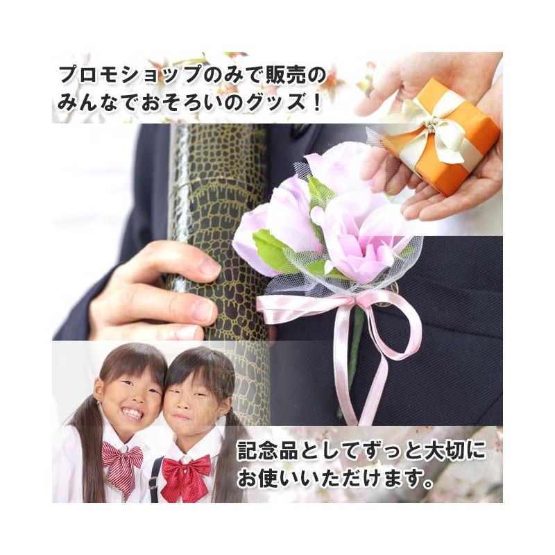 Promo Shop Operation Board Face Towel, Super Absorbent Microfiber (Badminton)