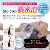 Hematin Keratin Formulated Shampoo, Aging Care, Glossy Hair, Volume Up,