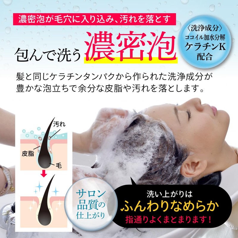 Hematin Keratin Formulated Shampoo, Aging Care, Glossy Hair, Volume Up,