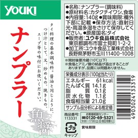 Yuuki Namplar 4.9 oz (140 g)