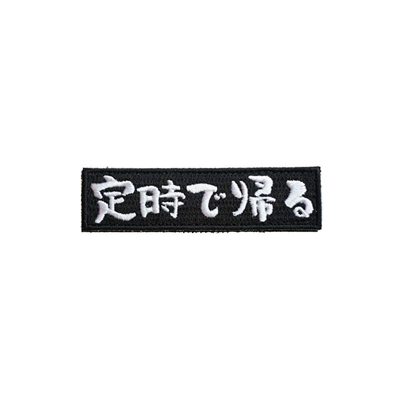 Patch Shop Dongri A0632 Back On Time Embroidery Airsoft Patch
