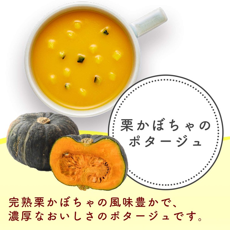 味の素 クノール カップスープ 栗かぼちゃのポタージュ 3袋入×4個 18.6グラム (x 12)