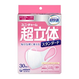 Ultra 3D Masks, Standard, Small, 30 Pieces