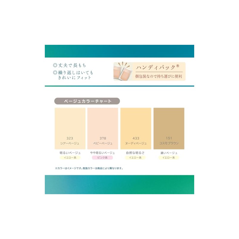 Atsugi FS80503P Women's Stockings, Smooth and Beautiful, Summer, Below Knee