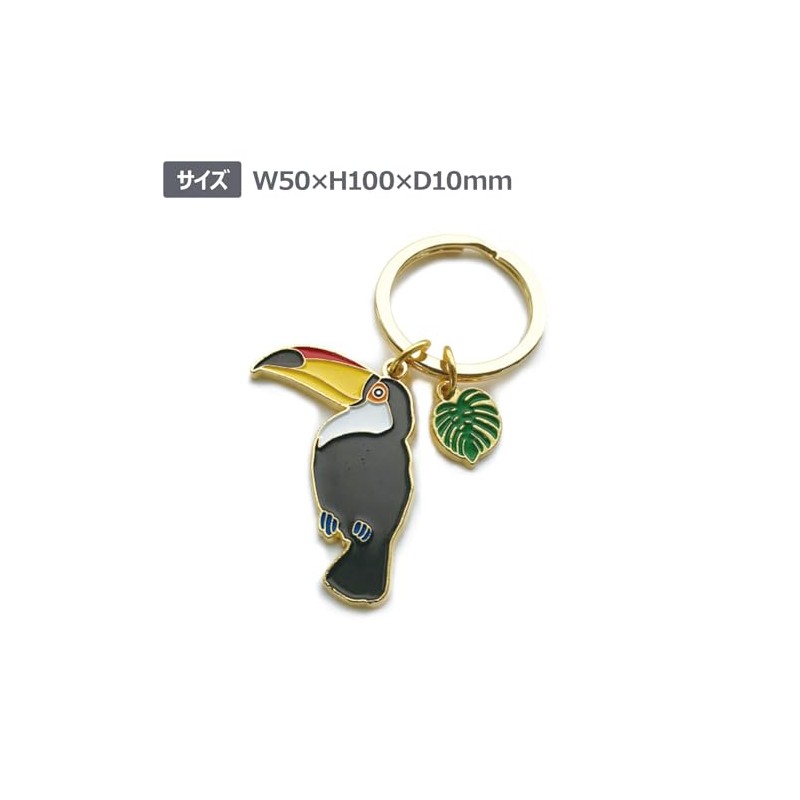 Animal Key Ring [Toucan] Animal Cute Key Chain Z0123/KH