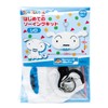 Onoe Man's First Sewing Kit, For Beginners, Crayon, Shin-chan, Shiro