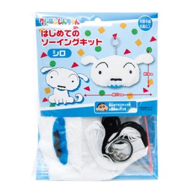Onoe Man's First Sewing Kit, For Beginners, Crayon, Shin-chan, Shiro OM-021110