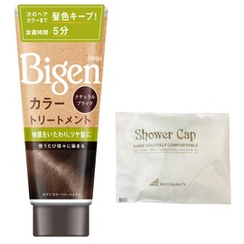 Huu Bigen Color Treatment, NBK (Natural Black), 6.3 oz (180 g) + Bonus for Gray Hair Dyeing