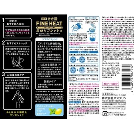 Kikiyu Carbonated Bath Solution, Fine Heat Refreshing Body Mints & Lemon Scented Carbonated Bath Solution, Aqua (Transparent Type), 14.1 oz (400 g) x 1