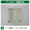 Filter Com UNIX (Compatible with UKD-BS/UKD-BSFH / F150A-UKD-BS) Ventilation Vent
