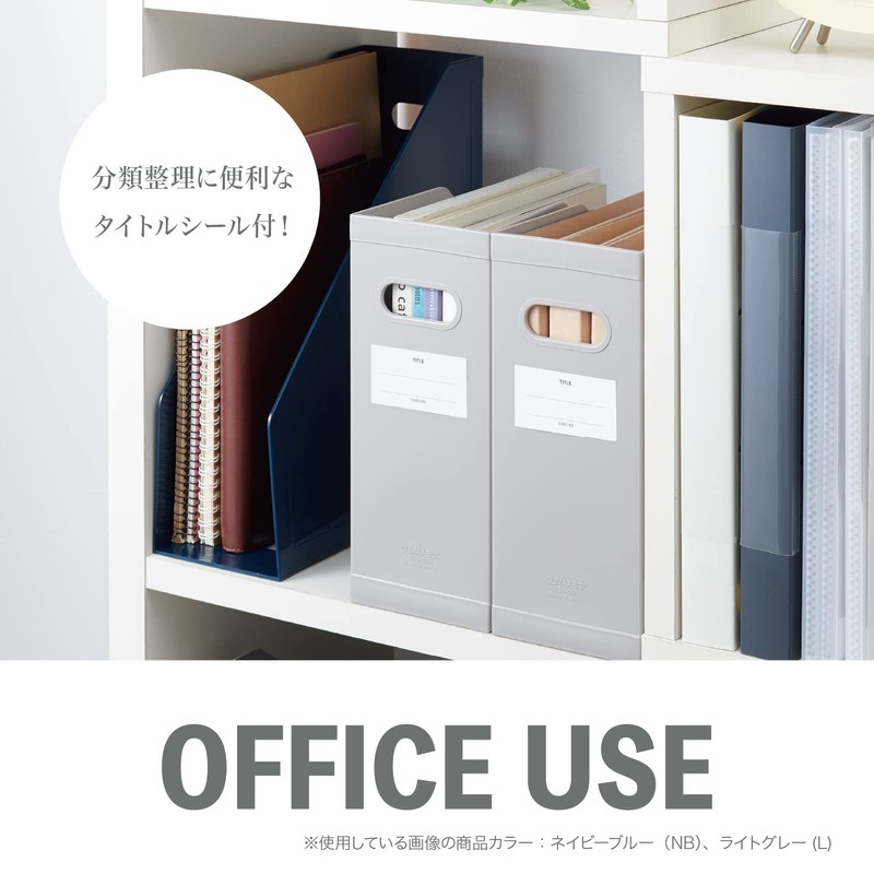 Sekisei Climax Box Desk File Organizer