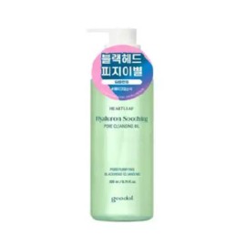 Goodal 구달 어성초 히알루론 수딩 모공 클렌징 오일 200ml 1개 Goodal PHA Hyalurone Soothing Pore Cleansing Oil 200ml