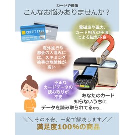 ishly Credit Card Protective Cover, Passbook Case, Set of 16, Case, Anti-Magnetic, RFID Skimming, Magnetic, Stylish, Bank Passbook Holder, Card Case, Credit Card Case, Cash Card Case, My Number Card,