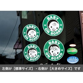 Exproud Sticker Sticker Sticker for Boys 5.9 inches (15 cm) in Diameter L Size BABY ON BOARD