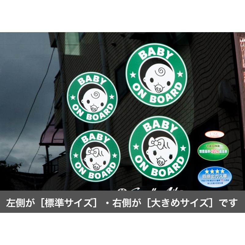 Exproud Sticker Sticker Sticker for Boys 5.9 inches (15 cm)