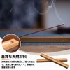 UrbanPulse Incense Burner, Incense Holder, Bamboo Incense Holder, Horizontal Incense