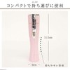 Save Industry Ubucare Ubukea Shaver, Diameter 1.2 x 4.5 inches