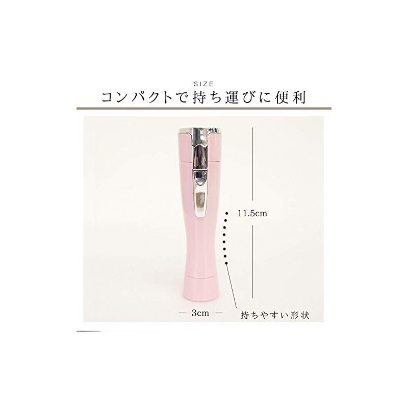 Save Industry Ubucare Ubukea Shaver, Diameter 1.2 x 4.5 inches