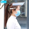 Panda Family Rubber Face Shield, Transparent, Movable, Splash Prevention, Nursing,