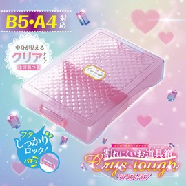 Sonic GS-1392-V Crack Resistant Tool Box, Chris Tough, Violet