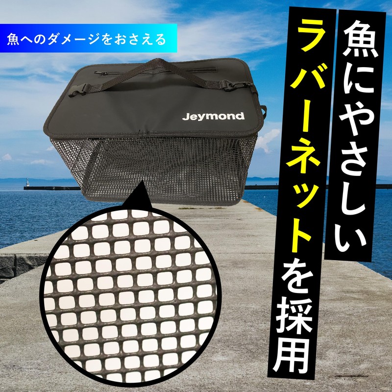 Jeymond Floating Scarli Folding Net 32.8 ft (10 m) Black