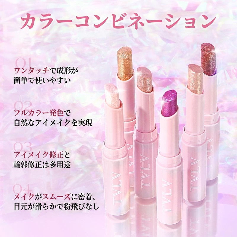 NovoUnow Eyeshadow Stick Jelly Solid Highlight Teardrop Bag Pearl Glow
