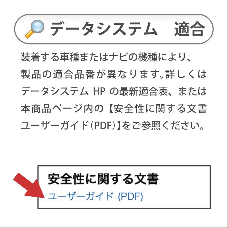 Data System Rear Camera Connection Adapter for Wagon R Smile