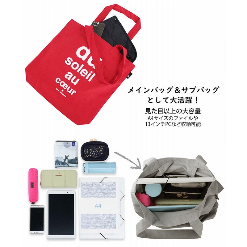 Rootote Vertical Tote Bag with Logo Message SC Tall Recycled
