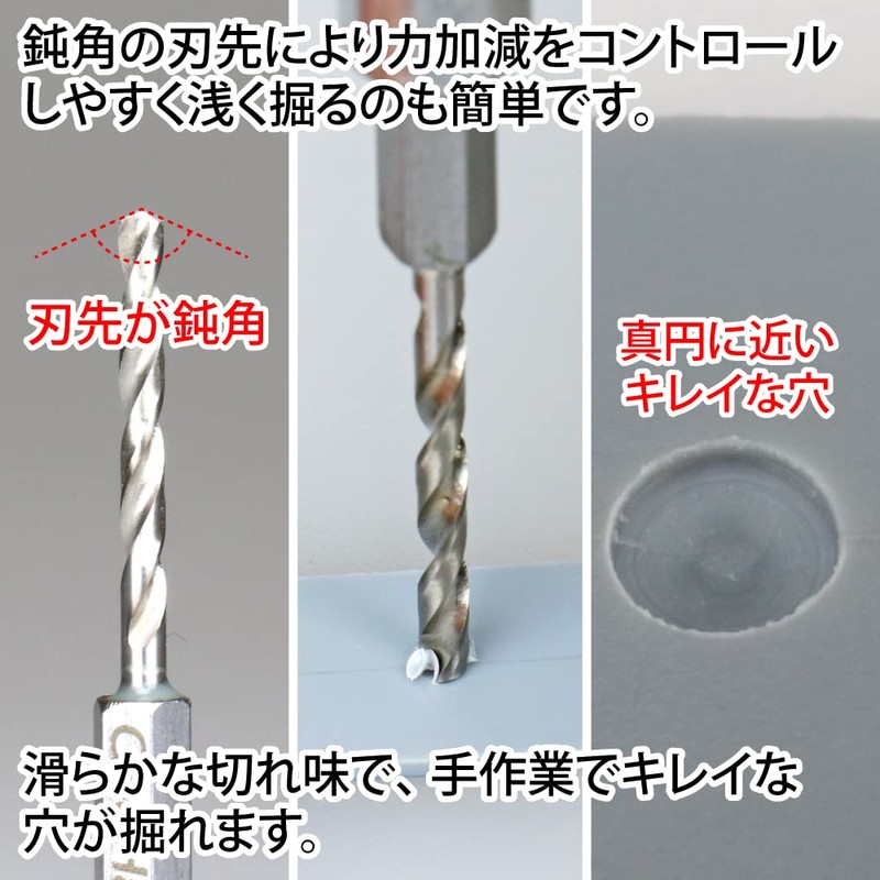GodHand GH-DBQ-5B Quick Drill Bit (B), 5-Piece Set (0.04/0.06/0.1/0.1/0.1/0.12/0.1/0.12 inches