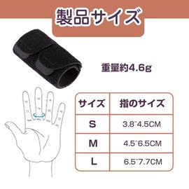 Finger Supporter, Taping, Finger Supporter, Finger Support, Finger Protection, Fits All Fingers, Breathable, Flexible, Comfortable, Basketball, Tennis, Muscle Training, Sports, Housework, Daily Work