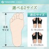 【新仕様】Tenicore 母趾・小趾サポーター 外反対策 内反対策 足指サポーター 足指を広げるグッズ 左右兼用 洗える MB3PL