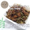 Red Clover Tea (Murasakusa, Herbal Tea, Decaffeinate) 0.06 oz (1.5