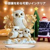 フクロウ 親子 置物 アクリル 2D オブジェ オーナメント かわいい オシャレ インテリア