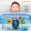 Premium Bath Salt, Lavender, Rosemary, Natural Essential Oils and Chopped