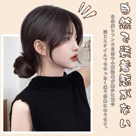 DAILUOSI Bangs Wig, 100% Human Hair, Fully Hand Planted, Partial Wig, Women's, Realistic Side Bangs, Divided Bangs, Fluffy, Small Facial Effect, Small Face, Air Feel, Natural Feel, Ultra-thin, Heat