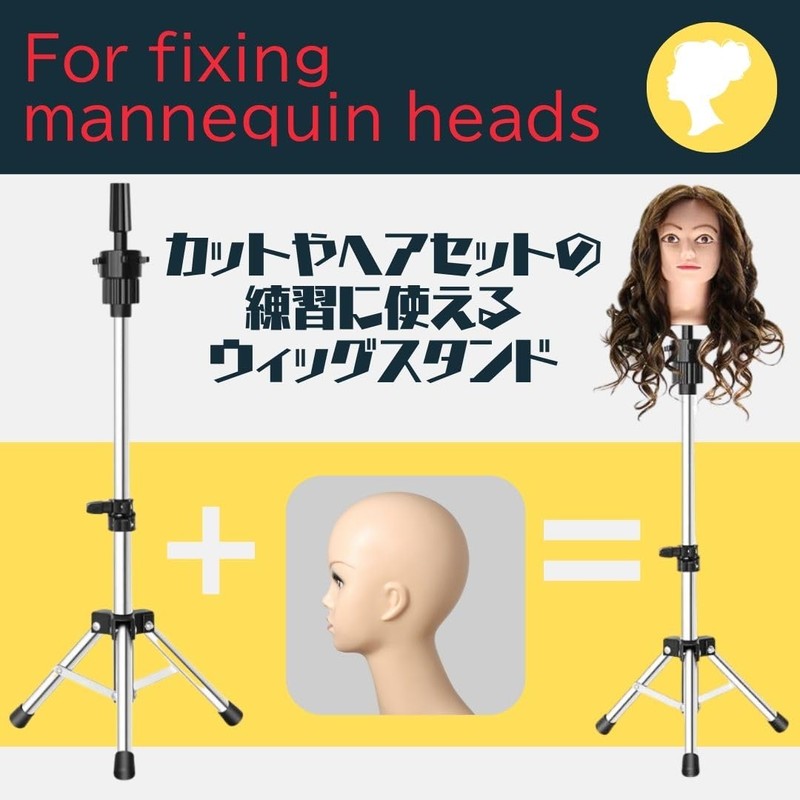 Solvanta Wig Stand, Stand Clamp, Compatible with Mannequin Heads, Fixed,