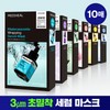 Mediheal [Jang Do-yeon's PICK/Ultra-Close Serum Pack] Mediheal Wrapping Serum Mask