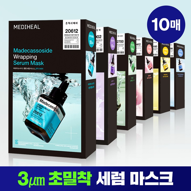 Mediheal [Jang Do-yeon's PICK/Ultra-Close Serum Pack] Mediheal Wrapping Serum Mask