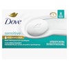 Dove Dove Beauty Bar Soap Sensitive, 8 Bars for Sensitive