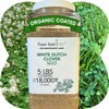 Flawn Seed Dutch White Clover Seed, 5 Lbs, Organic Coated,