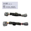 Toyota Yaris Cross Genuine Daylight Unit Positioning Kit, Set of