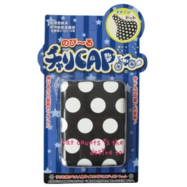 Bicycle Saddle Cover of – Don Bicycle Cap Dots 72250