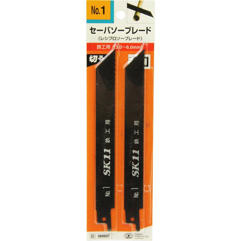 SK11 Saber Saw Blade for Ironwork Thick Goods NO.1 2