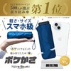 Pocket Case Folding Umbrella, Fits Easily In Your Pocket, For